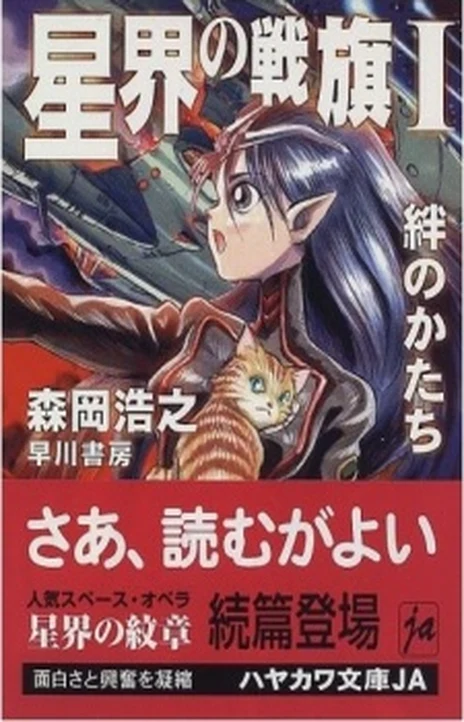 A Captain's Worries EN Cover Image