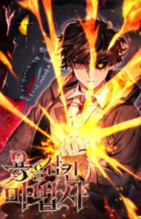 A Regressão do Terceiro Príncipe do Reino Caído (PT-BR) PT Cover Image
