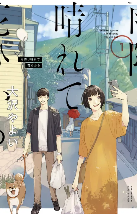 After the Moonlight Falls FR Cover Image