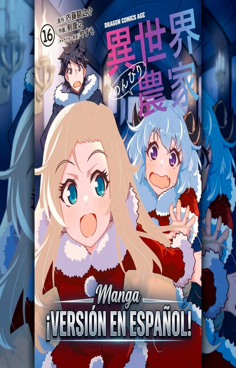 Another ES Cover Image