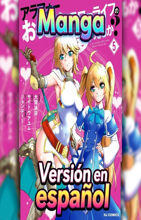 Arafoo Ossan wa Slow Life no Yume wo Miru ka_ ES Cover Image
