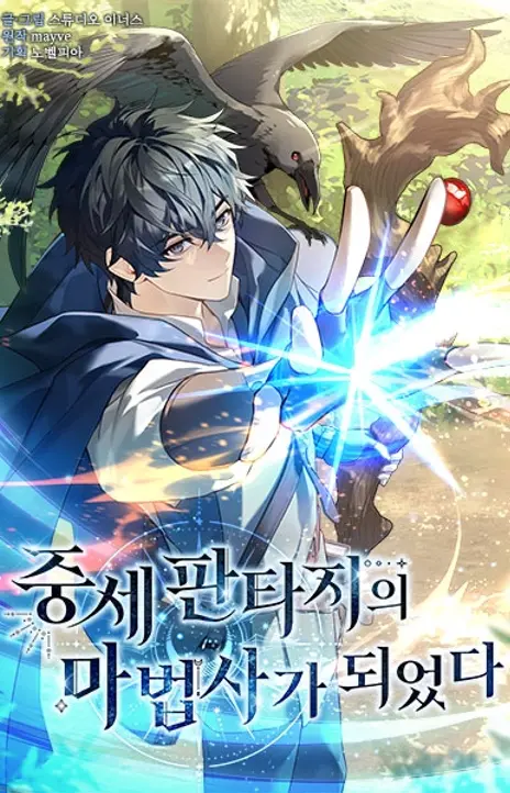 Became a Medieval Fantasy Wizard FR Cover Image