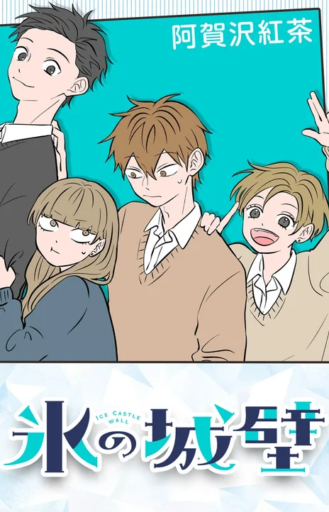 §II – The Castle FR Cover Image
