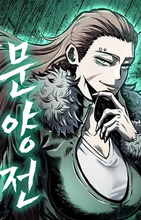 Chronicle of Runes FR Cover Image