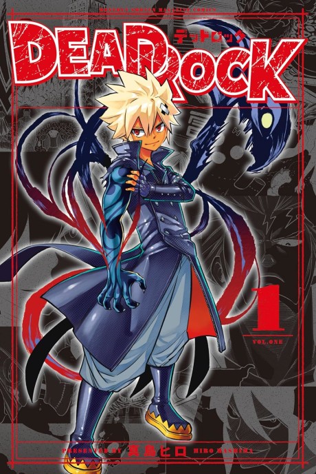 Dead Rock DE Cover Image