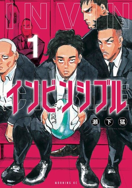 Invencível (2003) (PT-BR) PT Cover Image