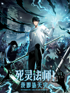 Catastrophic Necromancer FR Cover Image