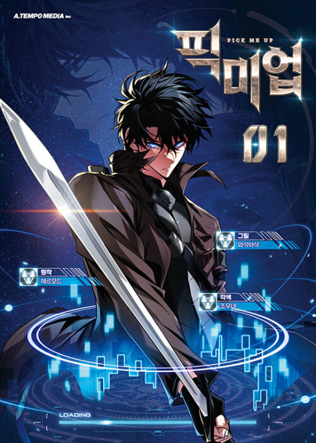 Pick Me Up FR Cover Image