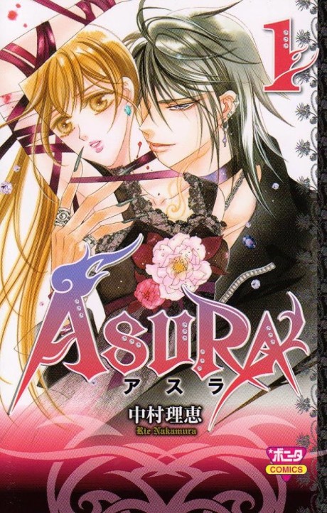 A Mountain of Corpses, a Sea of Blood FR Cover Image