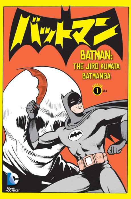 Batman (PT-BR) PT Cover Image