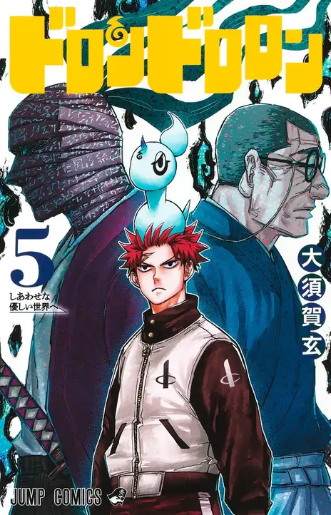 Doron Dororon FR Cover Image