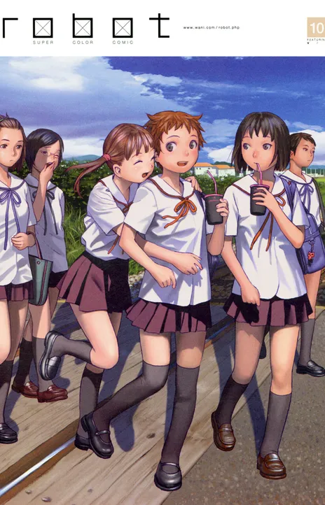 Echoes of the Reverse Planet FR Cover Image