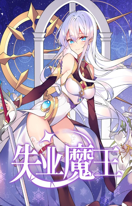 El Tercer Rey Demonio Renacido ES Cover Image