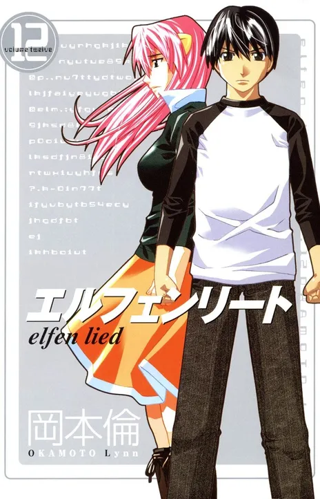 Elfen Lied FR Cover Image