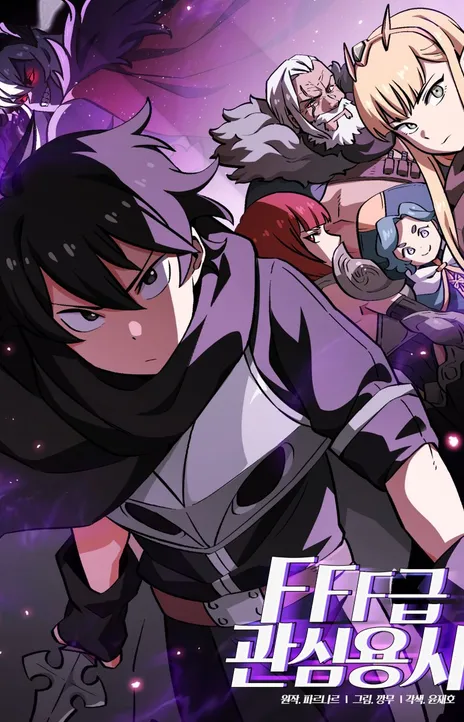 FFF Class Trashero FR Cover Image