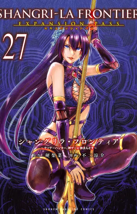 God Game FR Cover Image