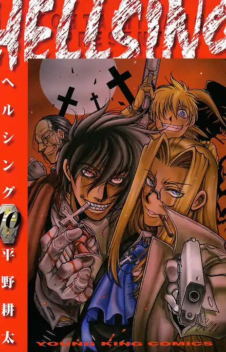 Hellsing FR Cover Image