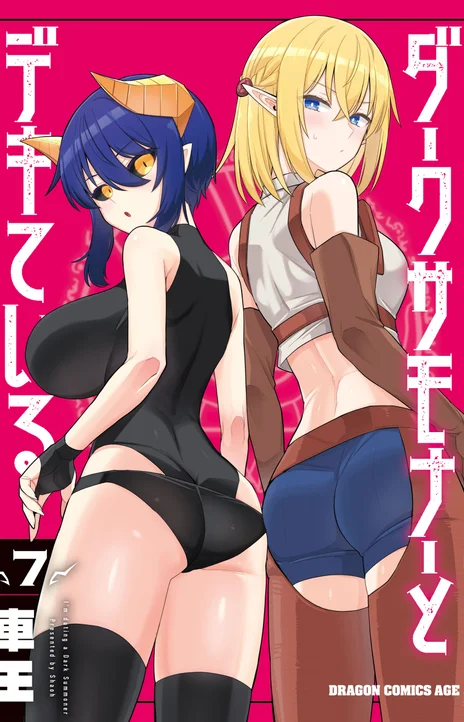 Her Summon FR Cover Image