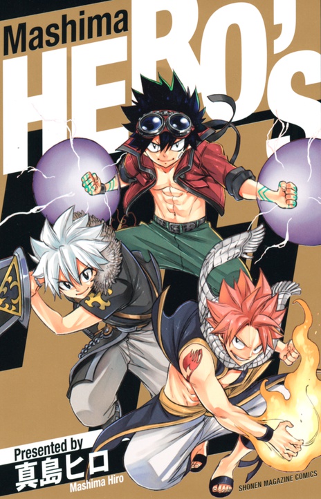 Hero's ES Cover Image