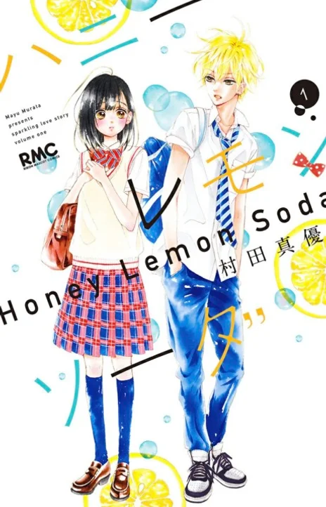 Honey Lemon Soda FR Cover Image