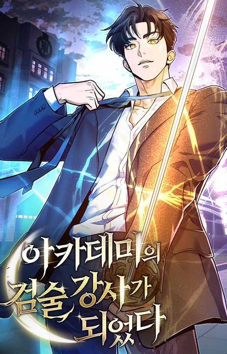 I Became a Swordsmanship Instructor at the Academy EN Cover Image