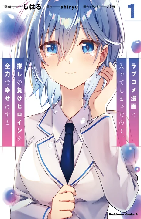 Karen EN Cover Image