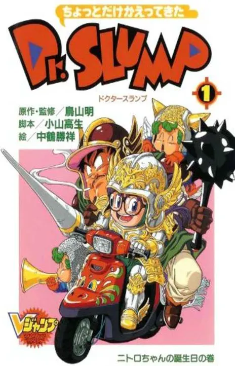 LoType Pan-MAGES. Magazine EN Cover Image