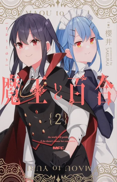 Maou to Yuri EN Cover Image