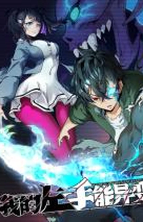 Mutation EN Cover Image