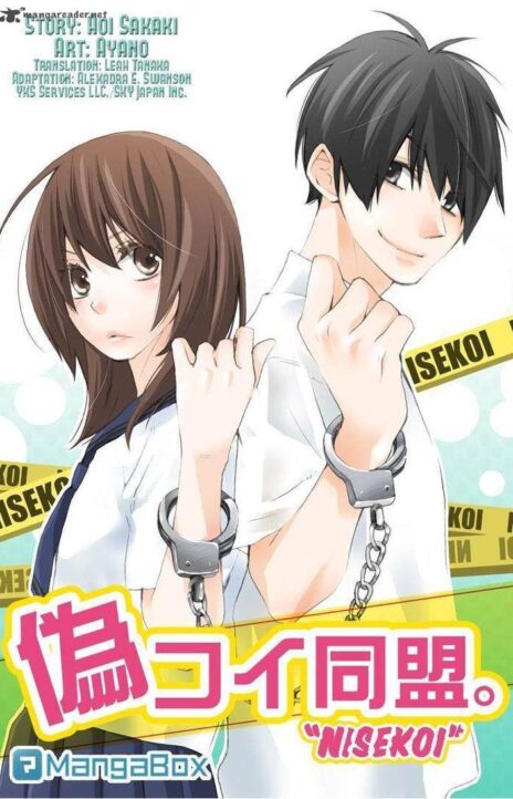 Nisekoi Doumei ES Cover Image