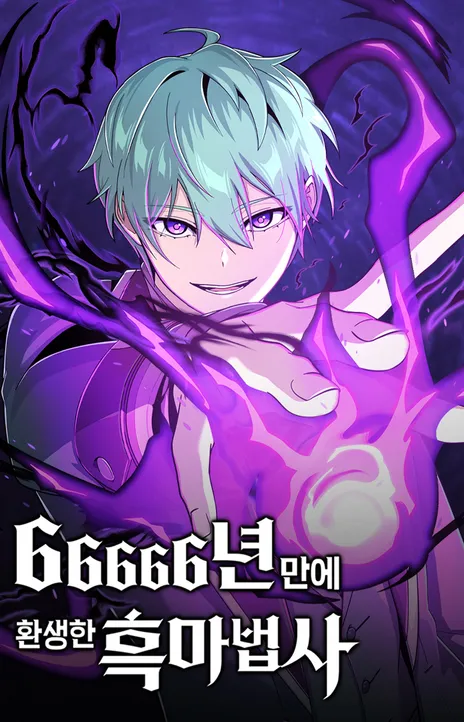 O Mago Negro que Retorna Após 66666 Anos (PT-BR) PT Cover Image