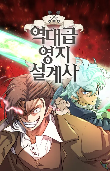 O Melhor Engenheiro Do Mundo (PT-BR) PT Cover Image