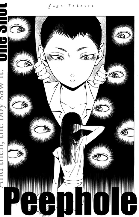 Peephole EN Cover Image