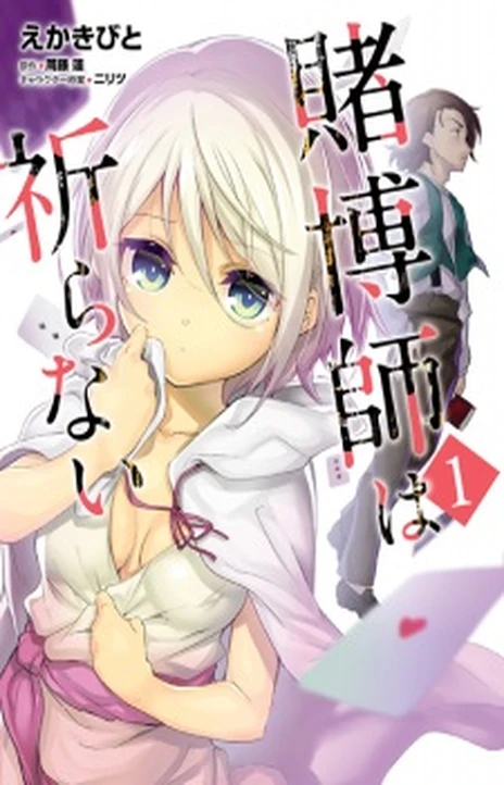 Penny Tribute EN Cover Image