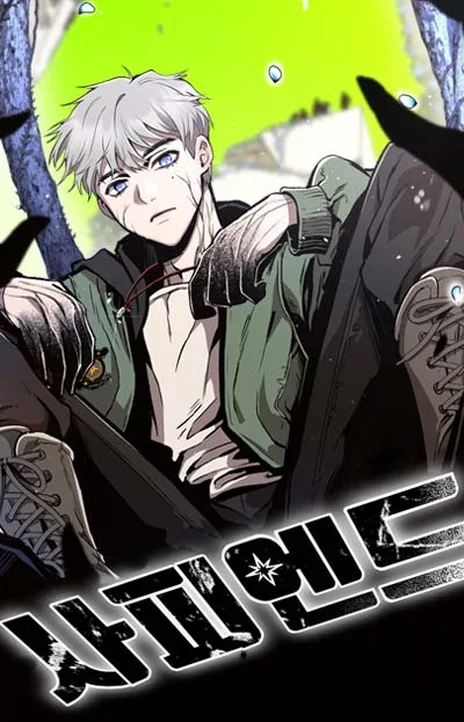Primal Evolution EN Cover Image