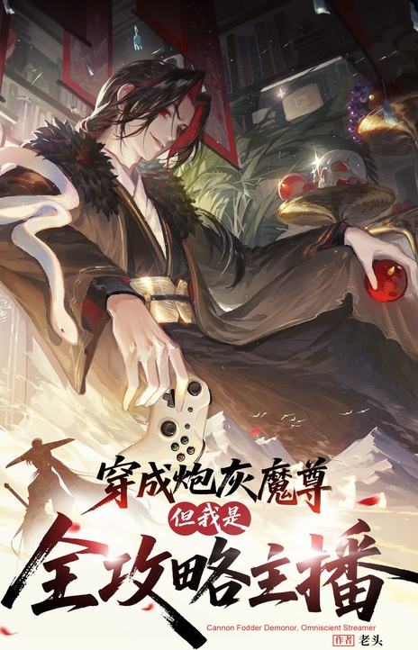 Reborn As a Doomed Demon Lord but Im a Full Strategy Streamer EN Cover Image