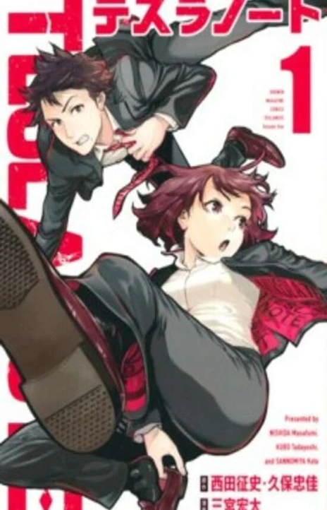 §IIII - Recovery Fragments EN Cover Image