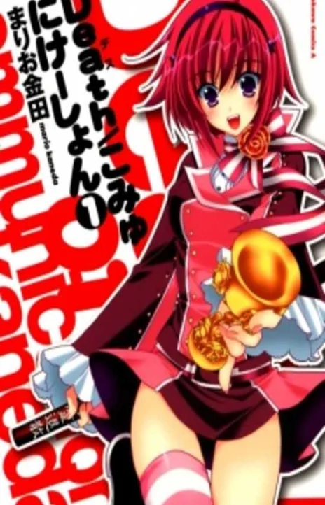 Reverse Cross the Prompt Magician EN Cover Image
