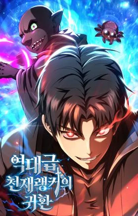 The Return of the Unrivaled Genius EN Cover Image