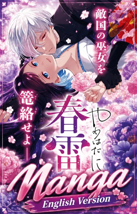 The Serenade of Spring Thunder EN Cover Image