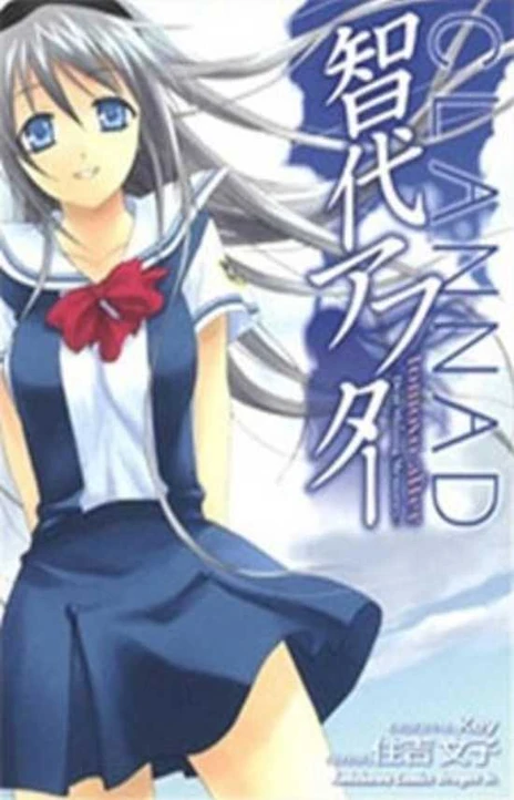 Tomoyo42s Room EN Cover Image